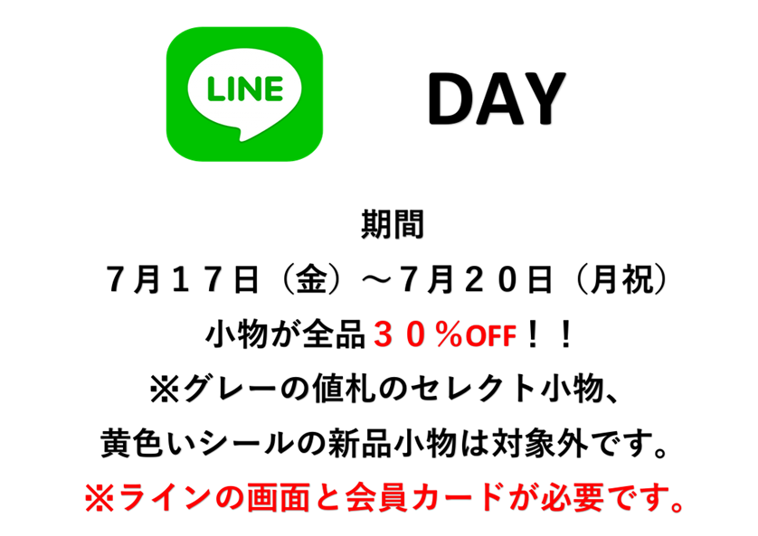 e314e42e8eca37415dfb5b9f91e3932b-1784110807.png